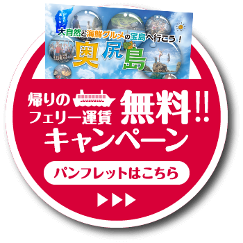 パンフレット申し込みボタン