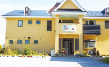 民宿木村さん家の外観